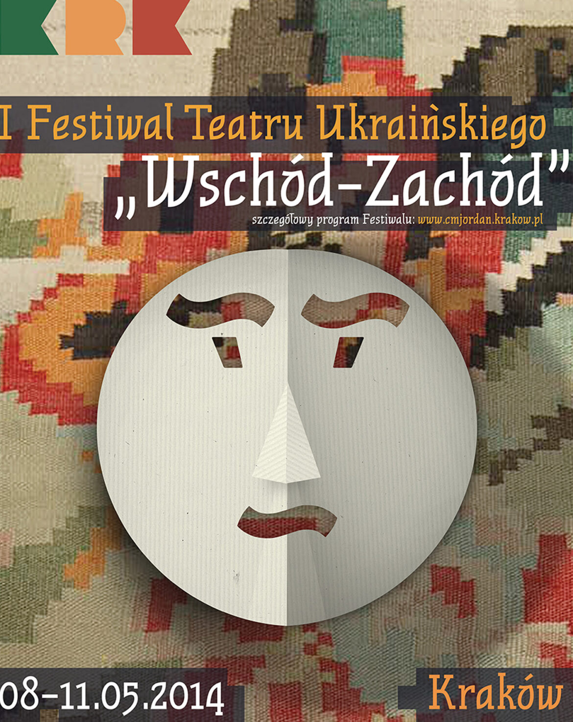 Plakat I Festiwal Teatru Ukraińskiego
